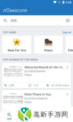 MuseScore解锁专业版