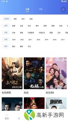 迅龙视频去广告