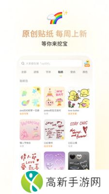 黄油相机下载2024安卓最新版