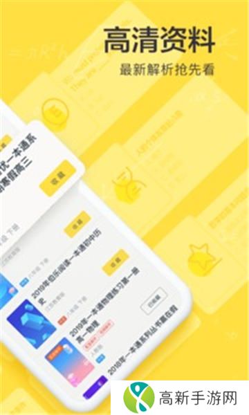 快对作业最新版