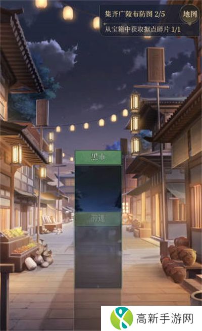 广陵重建攻略3.jpg 广陵重建攻略3.jpg