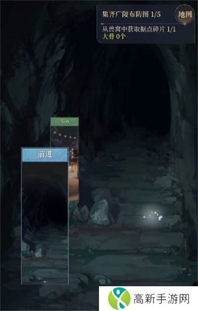 广陵重建攻略2.jpg 广陵重建攻略2.jpg