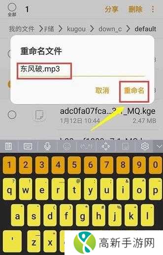 酷狗音乐破解版