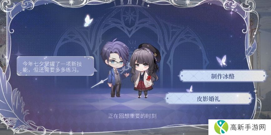 时空中的绘旅人