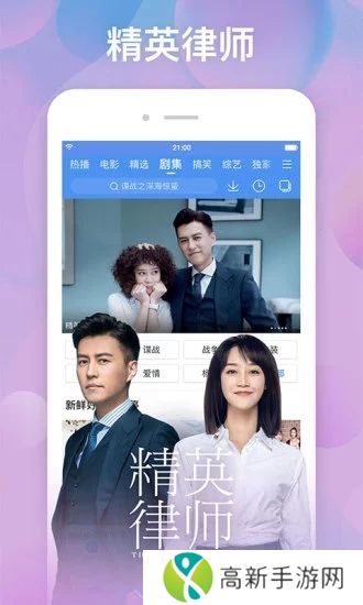 百度视频官方版