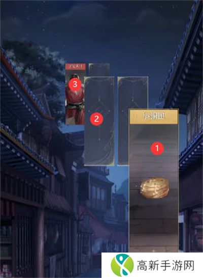 广陵重建攻略4.jpg 广陵重建攻略4.jpg