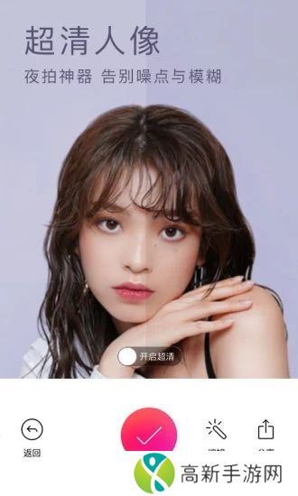 BeautyCam美颜相机app