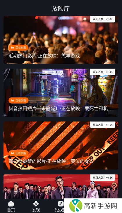 可可影视官网版