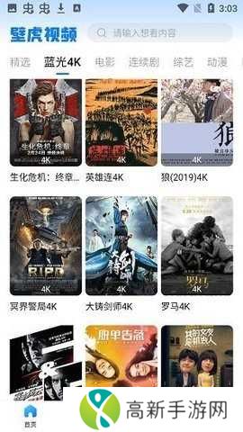 壁虎视频绿色版