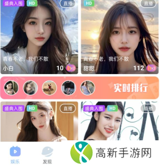 魅影直播游客免登录版怎么注册账号和密码3