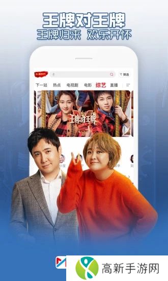 咪咕视频最新版