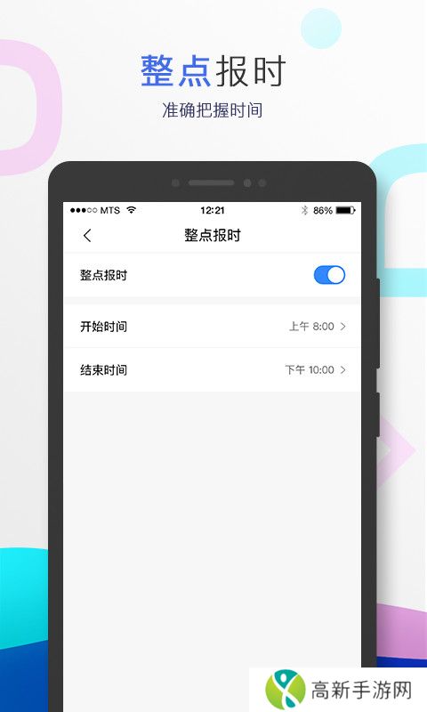 小度音箱APP