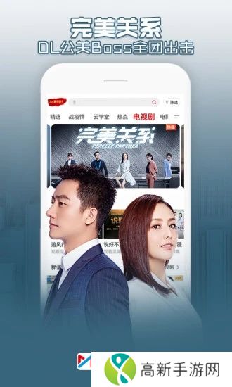 咪咕视频最新版