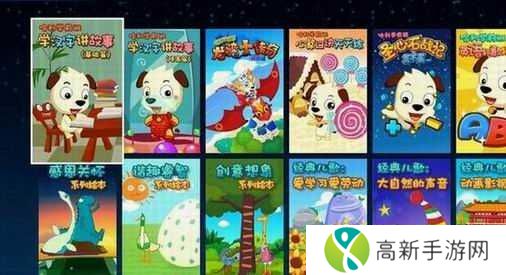 才智小天地TV绿色版下载