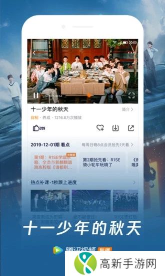 腾讯视频破解版