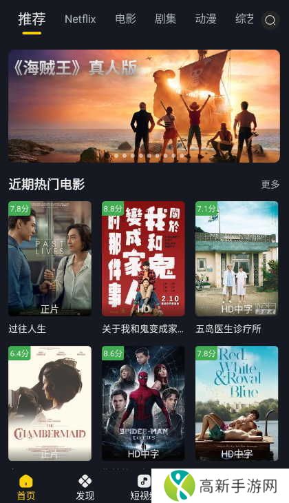 可可影视官网版