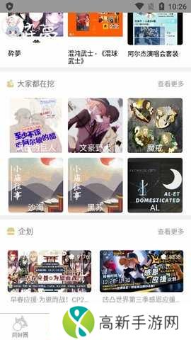 cpp官方软件下载