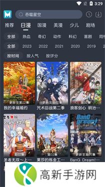 蓝猫动漫app正版