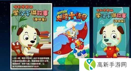 才智小天地TV绿色版下载