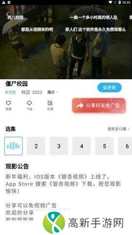 大地视频免费追剧