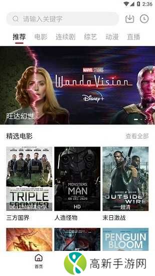 大师兄影视官方正版（兑换码）下载