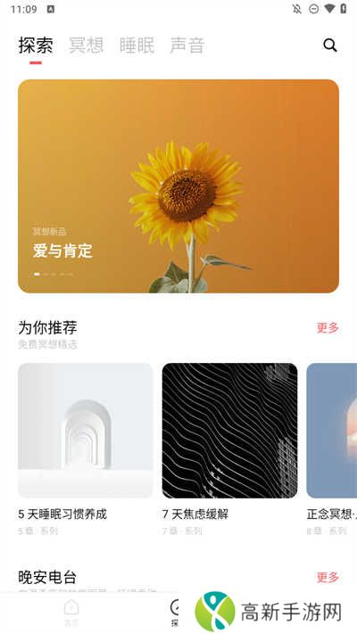 潮汐app官方下载 潮汐app官方下载