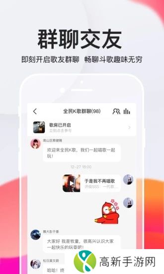 全民K歌最新版本