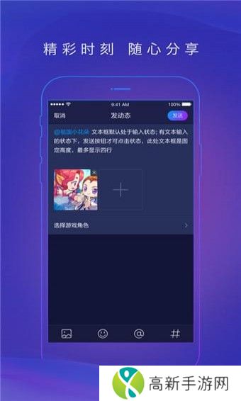 网易大神手机版