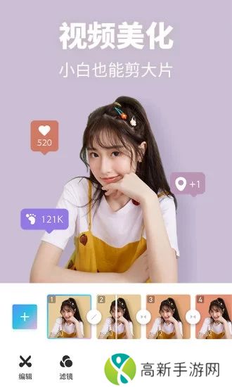 美图秀秀官方下载2019