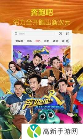 蘑菇影视特别版安装