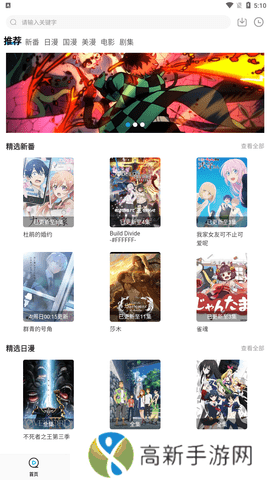 次元喵最新版本