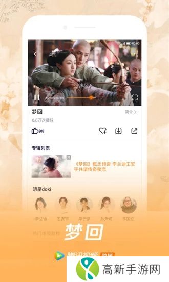 腾讯视频破解版