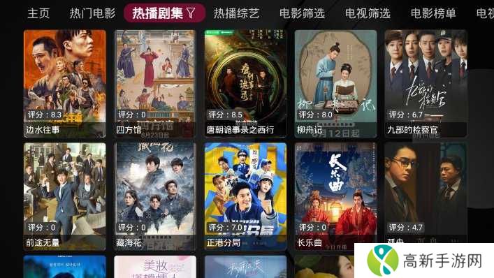 小苹果影视盒子(新苹果) 