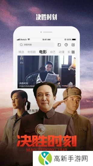 乐视视频破解版