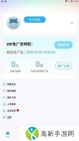 大地视频免费追剧