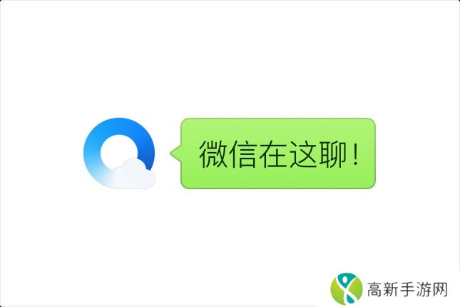 QQ浏览器正式版