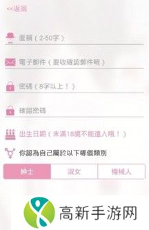 哔咔哔咔最新版官网版