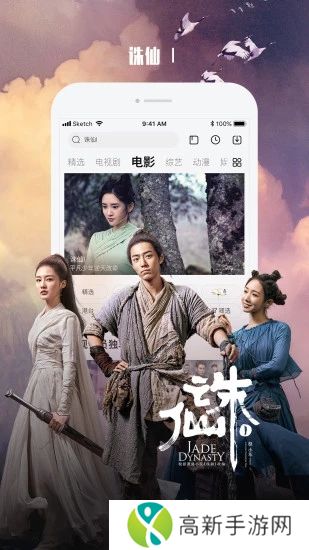 乐视视频破解版