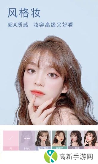 BeautyCam美颜相机app