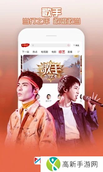 咪咕视频最新版