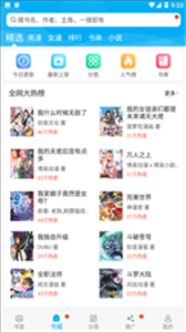 触动漫画手机版