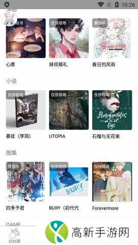 cpp官方软件下载