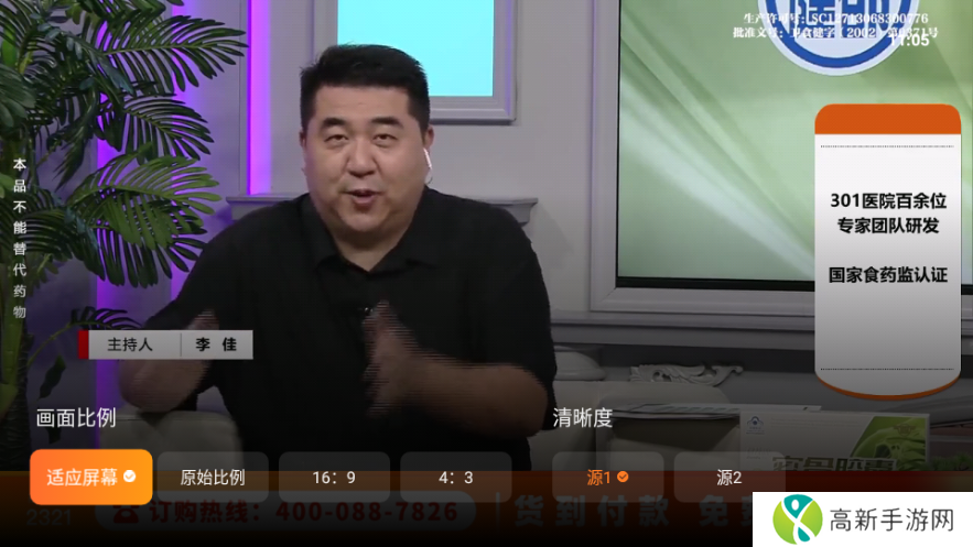 飞沙电视纯净版安装