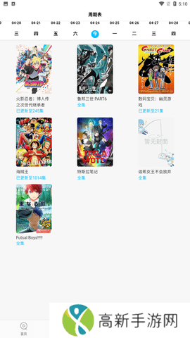 次元喵最新版本