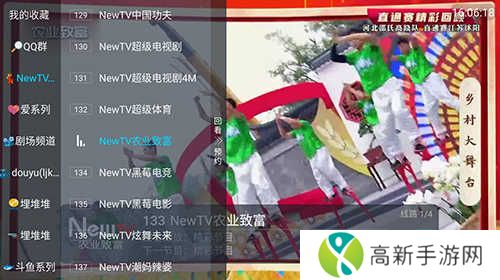 鲨鱼TV下载安装