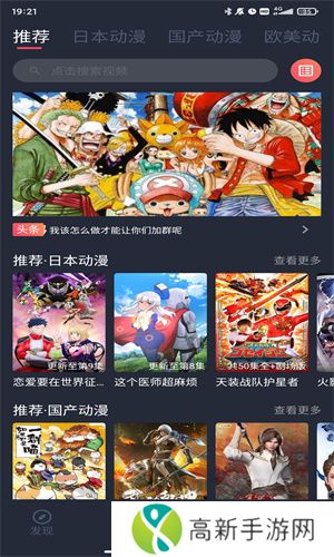 黑白弹幕官网版