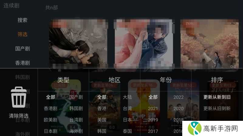 明日影视官方正版