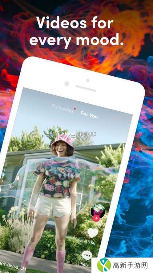 抖音破解版吾爱破解