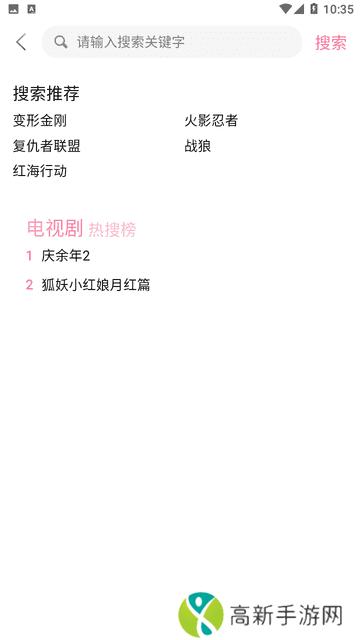 兔米追剧app官方版正版