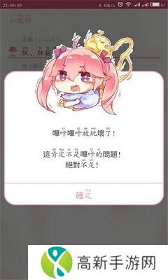 picacg哔咔漫画官网版